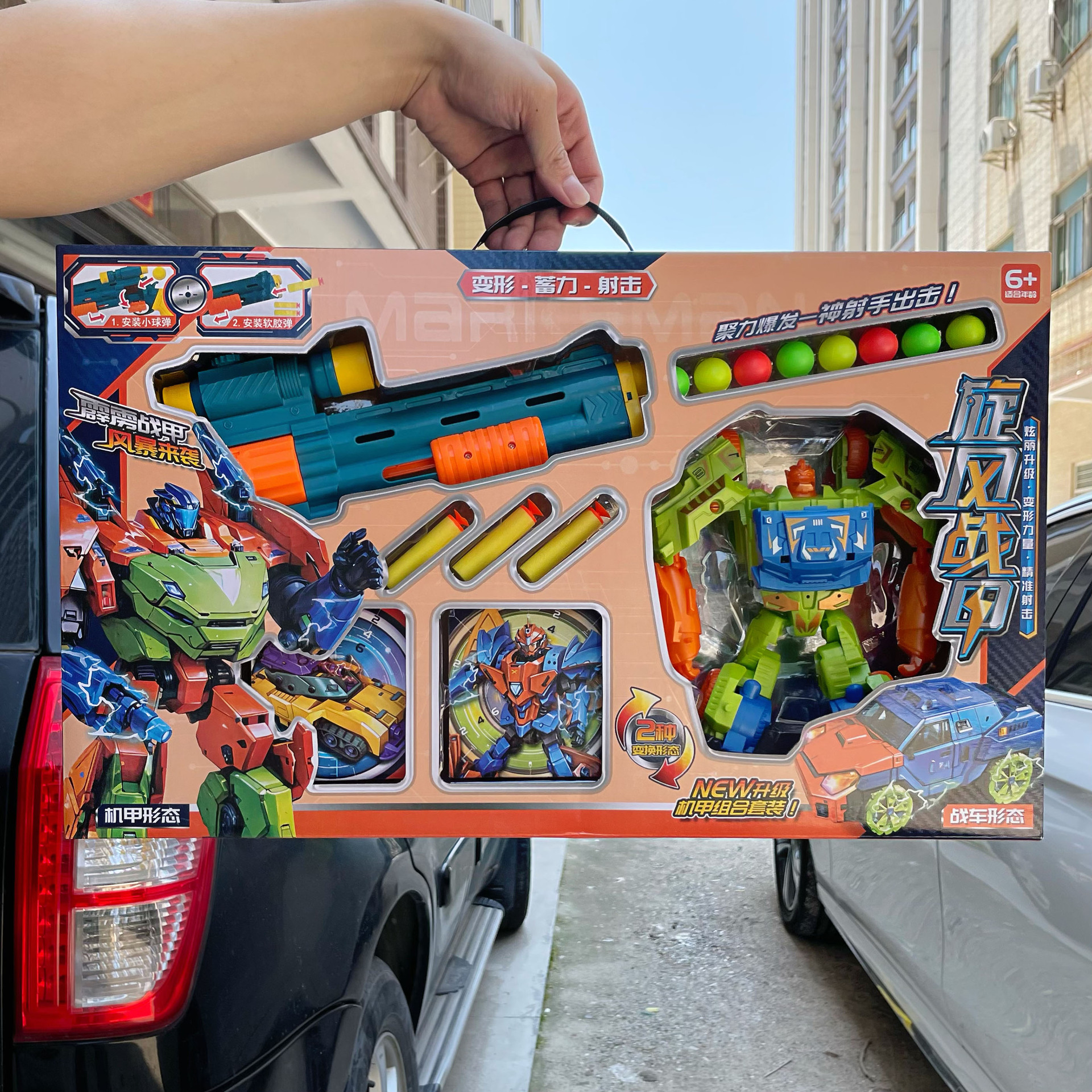 Juguetes para niños deformadores modelo de robot de bala suave conjunto de cajas de regalo super grandes para inscripción en jardín de infantes al por mayor