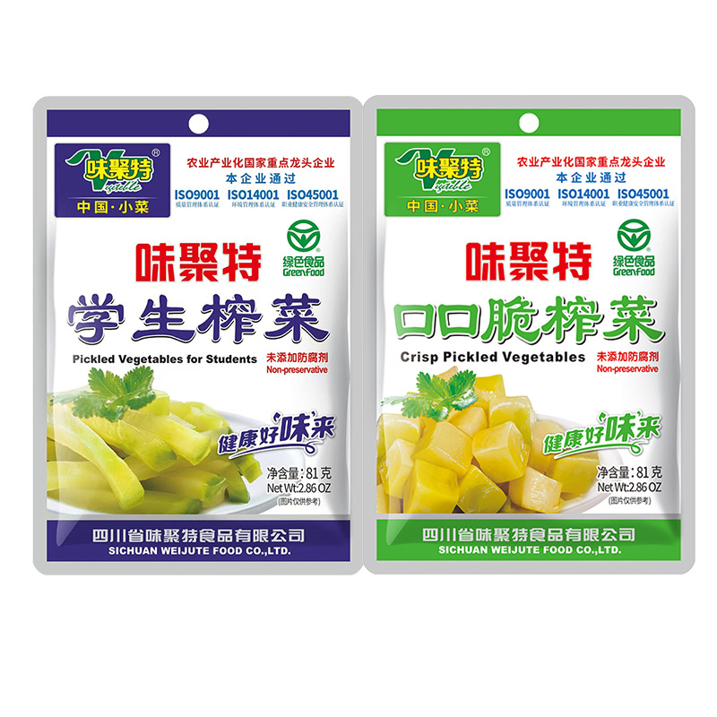 味聚特榨菜81g 口口脆榨菜四川泡菜爽口下饭菜开味菜学生榨菜