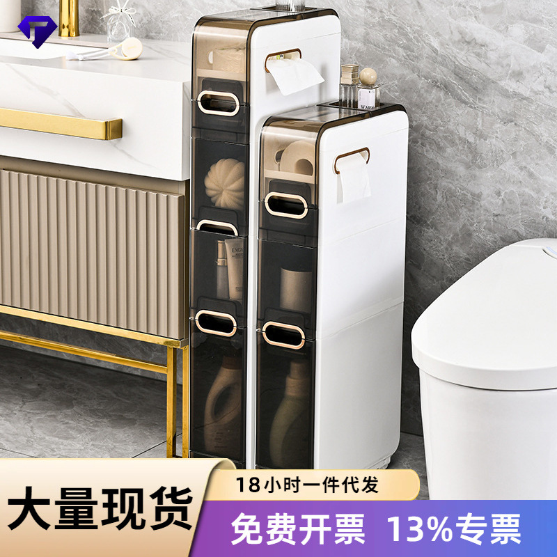 【Premium Selection】 Household Gap Cabinet Storage Rack Organizer Trolley, No Installation Required, Toilet Bathroom Storage Cabinet