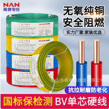 �V���������BV��о���b��1.5/2.5/4/6/10/16ƽ���~о�ι�Ӳ늾�