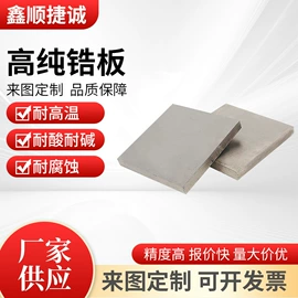 镍及镍合金材;钛及钛合金材;钼