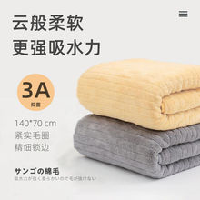 浴巾纯棉家用酒店速干套装冬季加厚比棉吸水不掉毛毛巾套装亚马逊