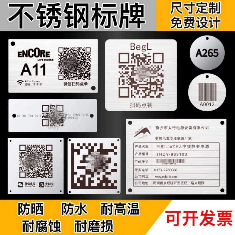 カスタマイズされたデスクトップ QR コード注文表示カード支払いコードバーステンレス鋼スキャンコード注文テーブルカードロゴ|undefined