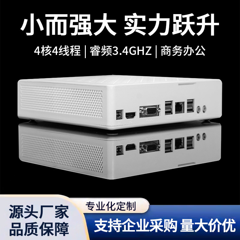 N100 Mini Small Host N100 DDR4 3200Mhz mini PC Office Home Portable Host Computer