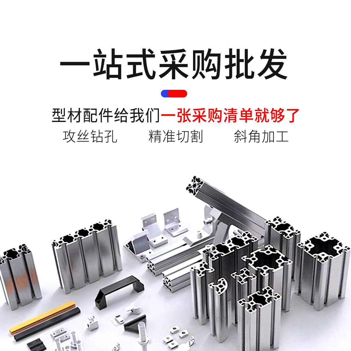 Perfil de aluminio estándar europeo 2020 Impresora 3D de aleación de aluminio marco de perfil de tubo cuadrado negro perfiles de aluminio industriales 20x20