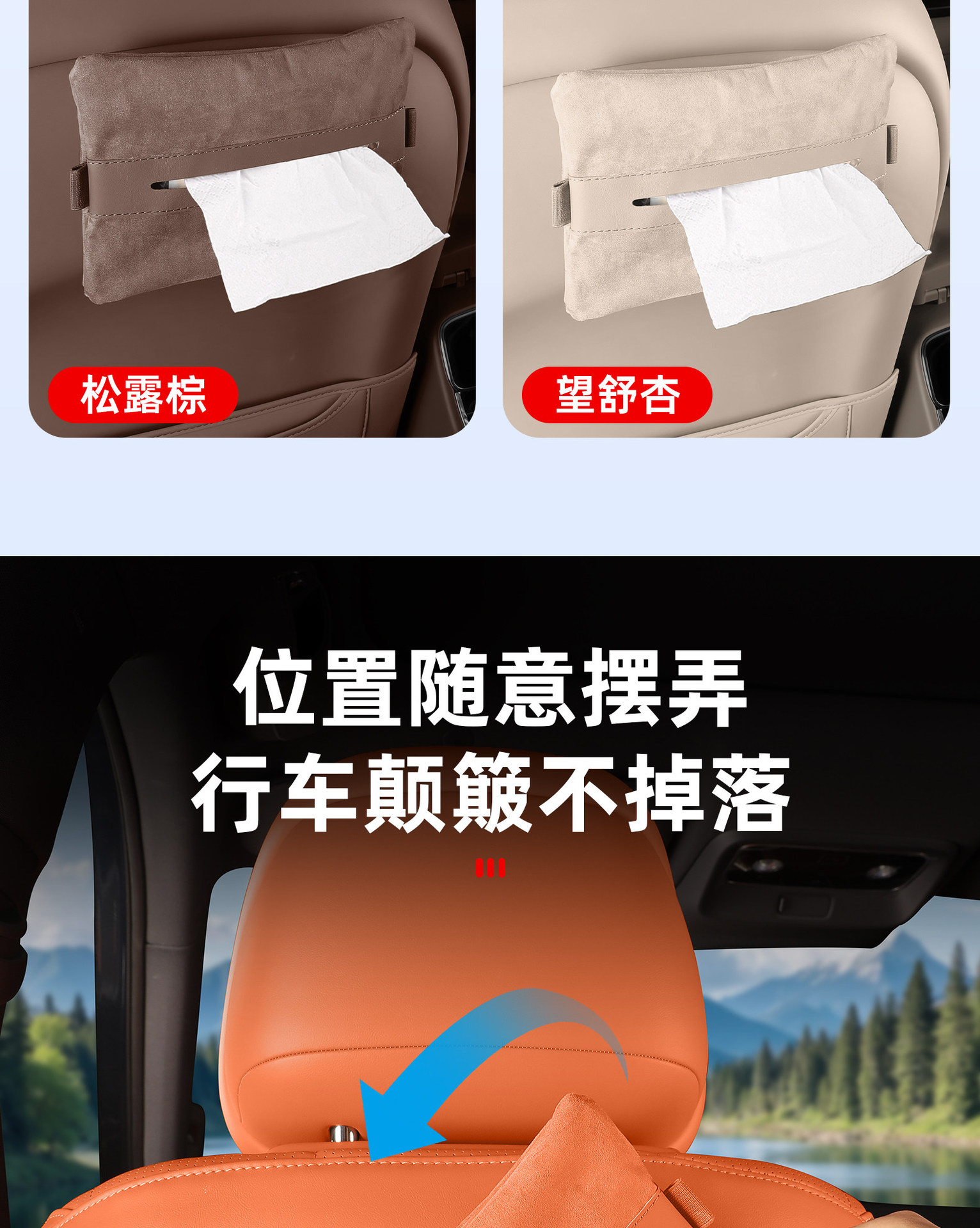 Suitable for Aito, Li Auto, Xiaomi, Nio, Magnetic Car-Mounted Tissue Box, In-Car Storage and Decoration