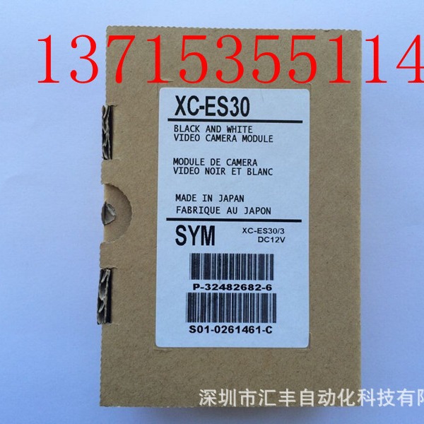 日本SONY索尼原装 CCD工业相机 XC-ES30 现货 XC-ES30CE