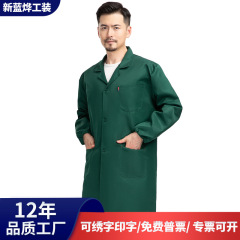 コート作業服長袖労働保険服汚れに強い防塵搬送生地の青い労働保険コートのカバーマーク