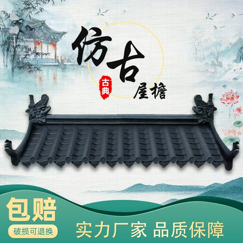 Черно-серая антикварная плитка, интегрированная дверная головка, декоративная плитка, заборная плитка, карнизная плитка, кровельная черепица, китайская черепица, пластиковая черепица