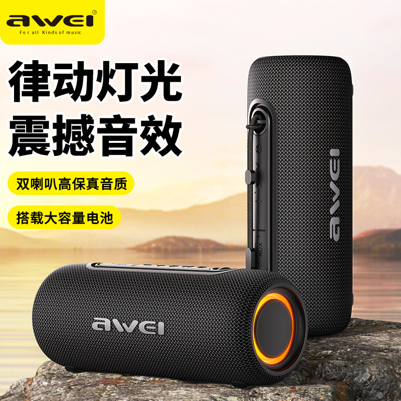 Awei用次元bluetoothスピーカーka8自慢ランプ効果ipx 5防水直列音響携帯立体bluetoothスピーカー|undefined