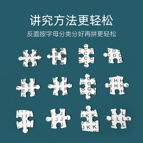 Advanced puzzle set featuring traditional pandas, lions, water buffalo, New Year paintings - intellectual development children's educational toy
