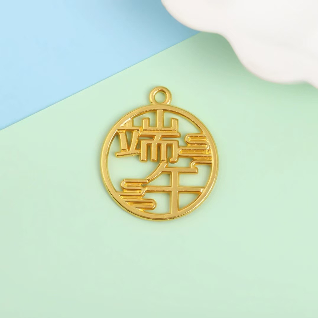 创意新款镂空端午安康节日饰品diy礼盒香包双孔金属项链饰品挂件