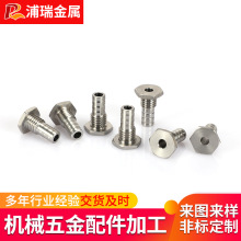 机加工数控精密车床加工不锈钢走心机加工数控雕铣机械加工