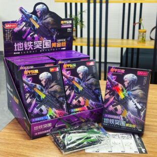 ��ͯ���Fͻ��ƴ�b����������ģ��ä����ߔ[�������Y�����ǶYƷ