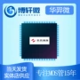 n沟道200v64ahy1720pmos管
