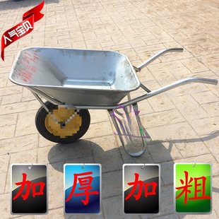 Thickened Agricultural Trolley, One-Wheeled Trolley, Construction Site Construction Trolley for Pushing Sand and Gravel, Household Trolley for Garbage, Vegetables and Fruits