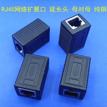 RJ45ĸ��ĸ�D���^ �W�����L�^ǧ�׾W�jֱͨ�B����
