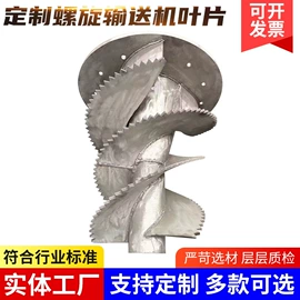 混凝土机械;林业机械;破碎机