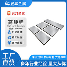 Ta99.99% �߼��g����ܽz�߼��g�ӹ��� �S��ֱ�N ����ă��F