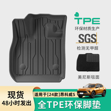 �m���24��e�˰�����S��܇�_�|ȫ�h��TPE�_�|�����|���ο����|