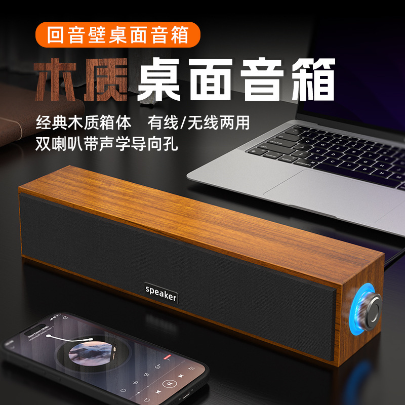 国境を越えた長いケーブルbluetoothスピーカー家庭用デスクトップデスクトップダブルスピーカーサブウーファーコンピュータ音響E1090|undefined