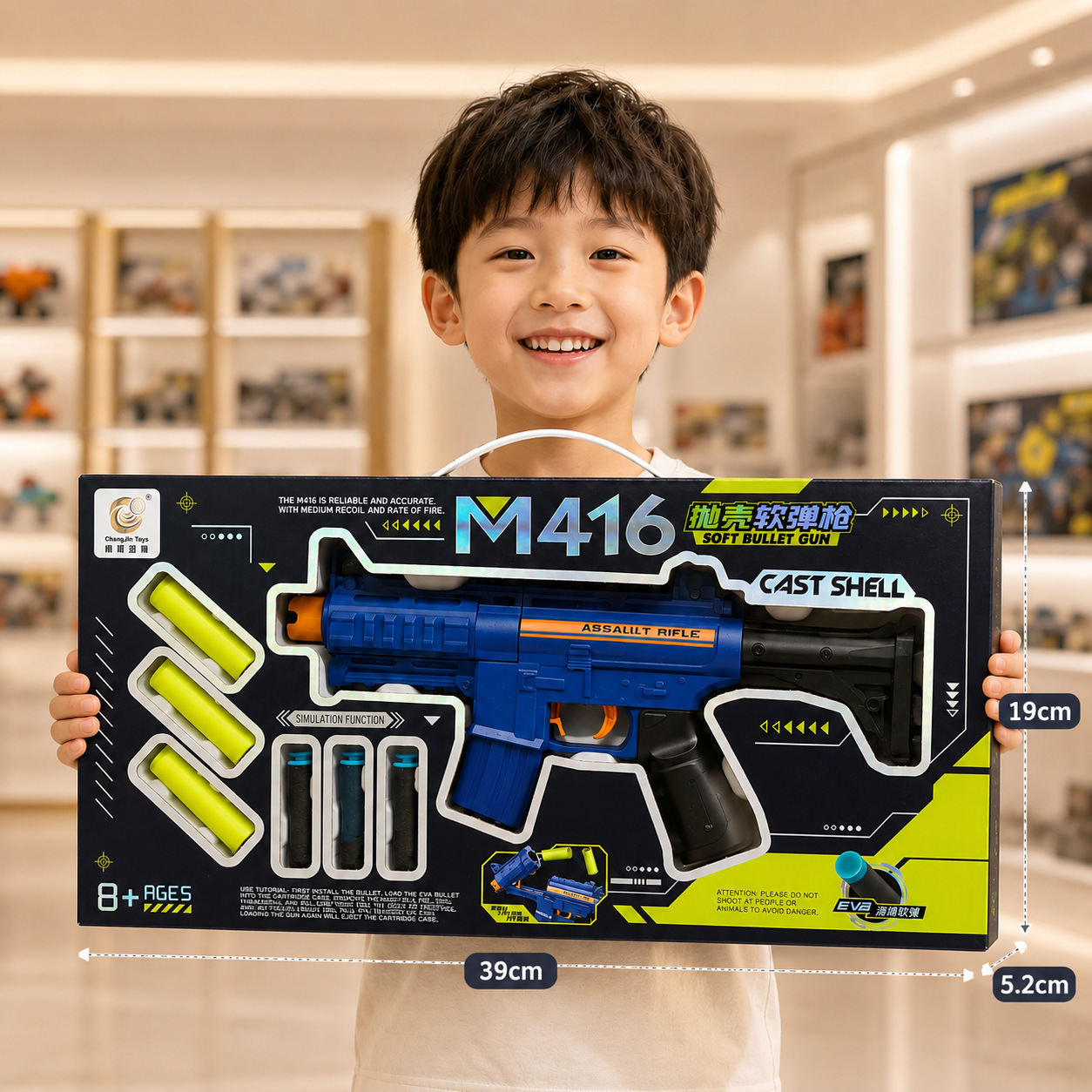 M -315.999999999% off 스택 캐스팅 소프트 총알 총