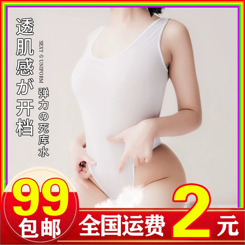 Эротическое нижнее белье женская высокая вилка сексуальная промежность с открытой промежностью, прозрачный мертвый резервуар, колготки, соблазнительная страстная униформа