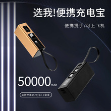 跨境新款胶囊快充充电宝自带线迷你便携移动电源批发礼品印制logo