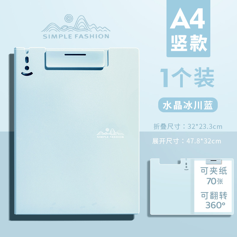 수직 스타일 - 크리스탈 빙하 블루