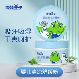 身体护理套装;膏药贴（械字号）;保健食品