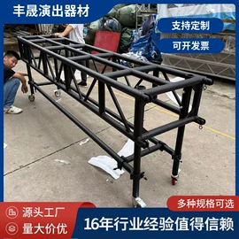其他广告器材;展示架;舞台