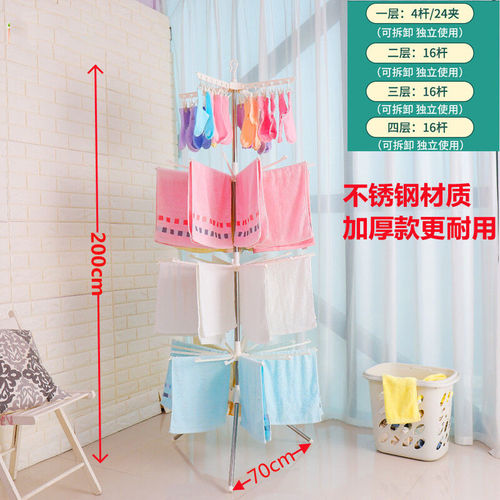 Baby clothes drying rack, baby diaper rack, towel rack, stainless steel floor-standing folding drying rack, balcony rotating clothes drying tree