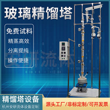 �������s��С�����s����b���Ҵ��Uˮ̎Һ�܄����x�ἃ