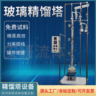 �������s��С�����s����b���Ҵ��Uˮ̎Һ�܄����x�ἃ