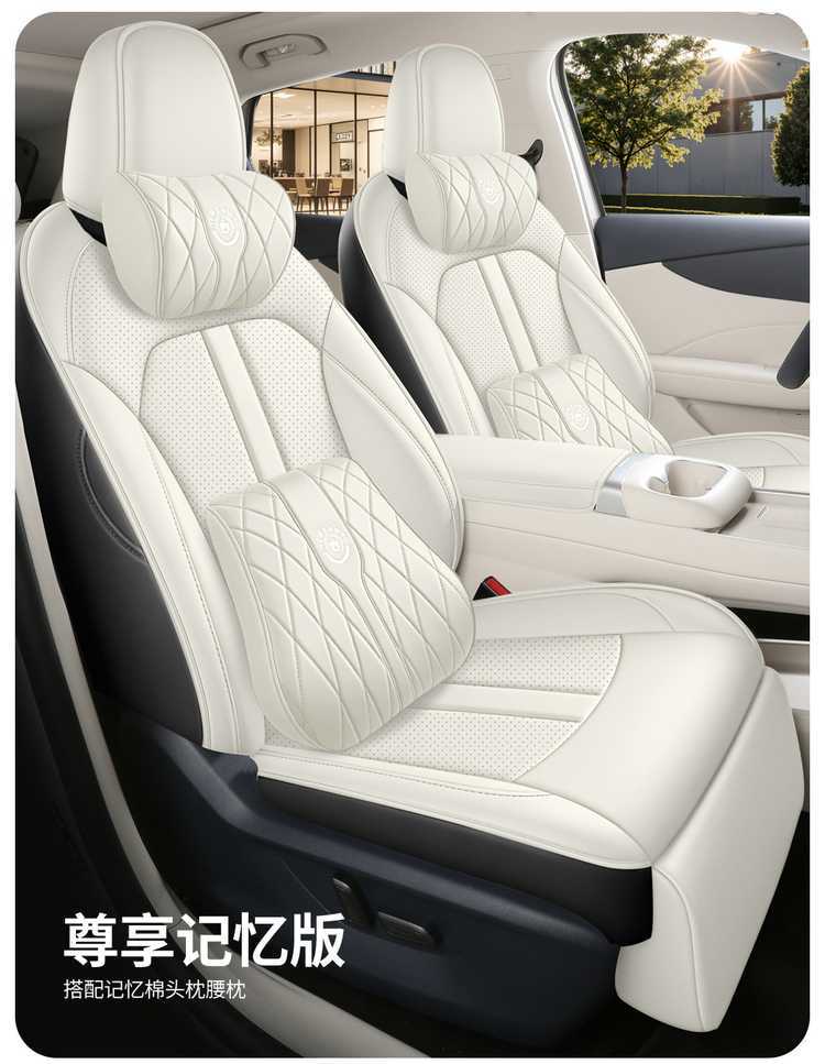 2026 MG4X car seat covers, designed for all seasons, breathable leather, comfortable and durable, full-coverage