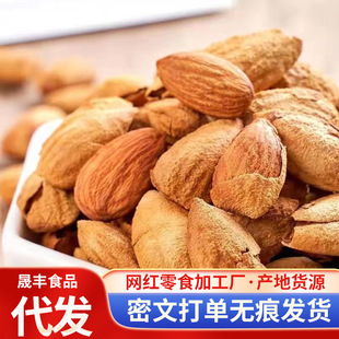 ���l��Ƥ�͵�ľ����ζ��̹ľ500g �ք��Թ���؛��ʳ�����ʰ͵�ľ