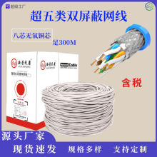 �񾰳�����~�W�j���o���~�O���p���ξW��CAT 5e �W�j��300����