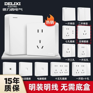 ���������b�_�P�����߿�ʮ��׶�׆ο��p���_�P�������������l