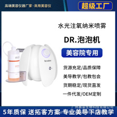 バブルマシン洗顔器、黒ずみ除去洗顔器、顔の毛穴洗浄・保湿導入、肌管理美容器