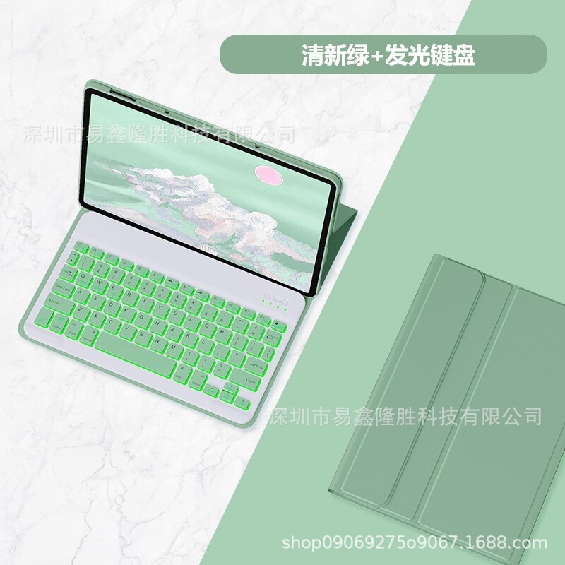 适用iPad9代平板保护套pro11蓝牙键盘保护套10.2笔槽软壳10代皮套|undefined