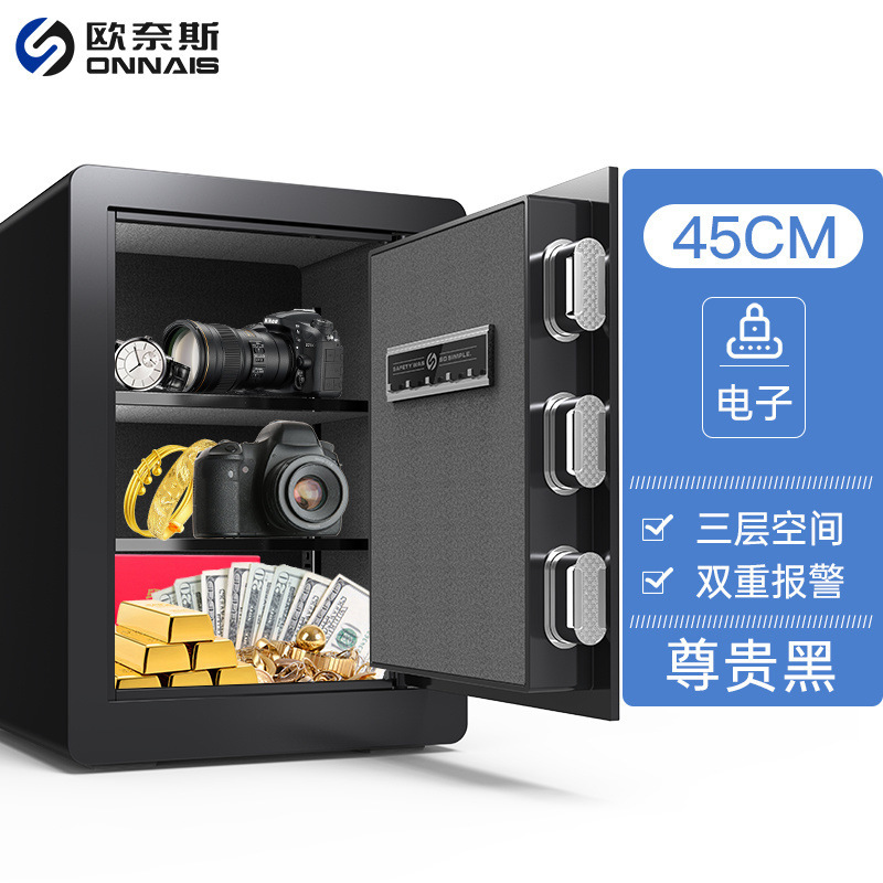 비즈니스 블랙 - 비밀번호/키 스타일 45cm 조절 가능 공간