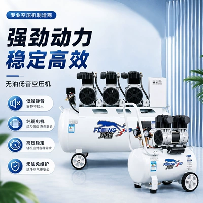 Hava kompressorları — Air Compressor Industrial Grade 380V