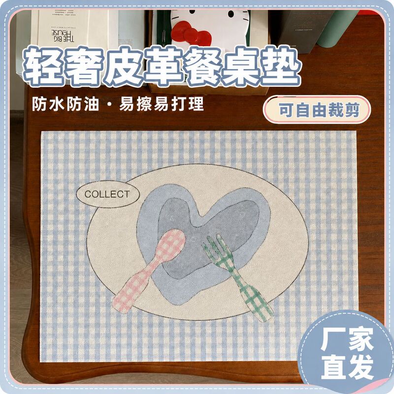 American-Style Table Mat with a Simple and High-End Feel, Pvc Waterproof, Washable, Dustproof, Table Protection Mat, High Aesthetic Value Placemat American-Style Table Mat with a Simple and High-End Feel, Pvc Waterproof, Washable, Dustproof, Table Protection Mat, High Aesthetic Value Placemat
