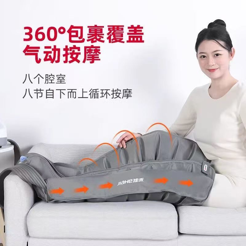 腿部加热按摩器空气波压力按摩仪气囊热敷下肢理疗仪揉捏老人家用|undefined