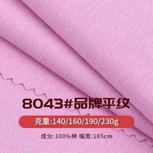 ȫ������26֧/32֧����o�ܼ��ކ��溹������ƽ�yᘿ���T��������