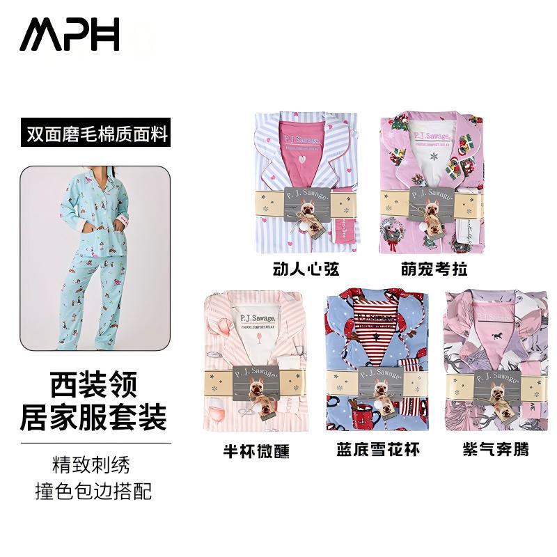 Premium PJS autumn and winter thickened brushed women's home wear pajamas, can be worn outside, cotton maternity wear with long sleeves and long pants Premium PJS autumn and winter thickened brushed women's home wear pajamas, can be worn outside, cotton maternity wear with long sleeves and long pants