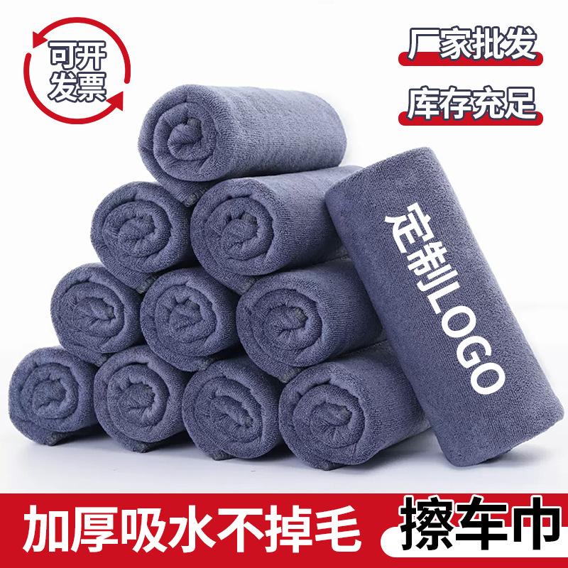 Toallas de limpieza de automóviles toallas de lavado de automóviles belleza peluquería toallas de microfibra absorción de agua no cabello toallas secas