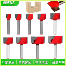 台面清底刀木工铣刀清底刀开槽刀刮底平底刀具木工铣刀修边机刀头