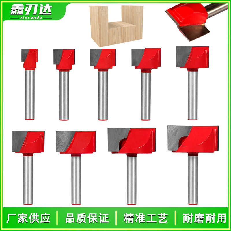 台面清底刀木工铣刀清底刀开槽刀刮底平底刀具木工铣刀修边机刀头