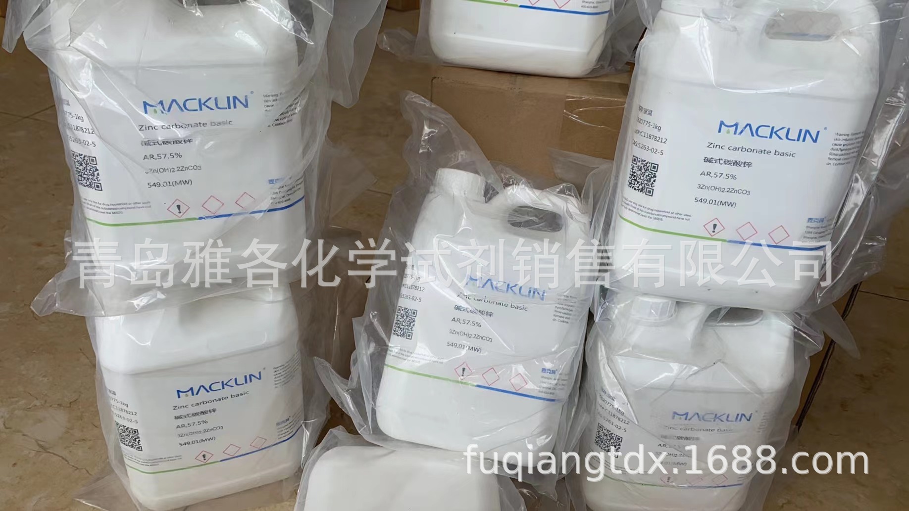 碱式碳酸锌, AR,57.5% 相关CAS：5970-47-8，3486-35-9 ；Z820775